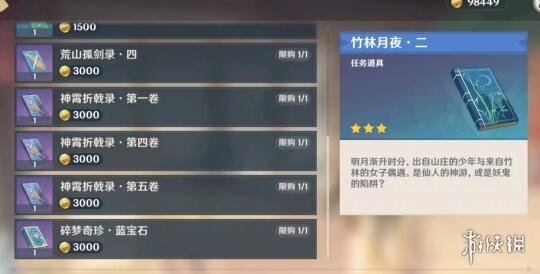 游侠网