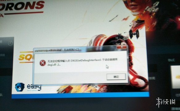 游侠网