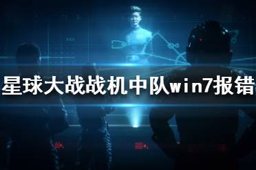 会出现报错情况
