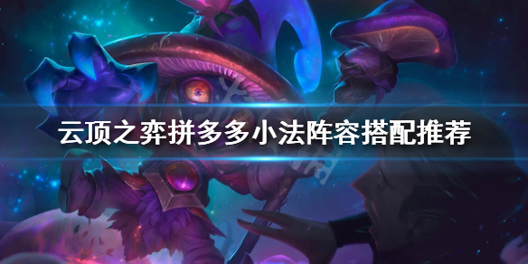 游侠网