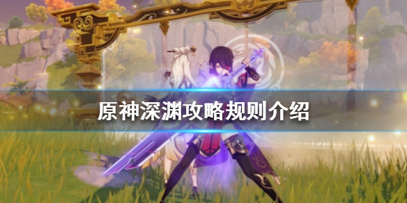 游侠网
