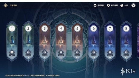 游侠网