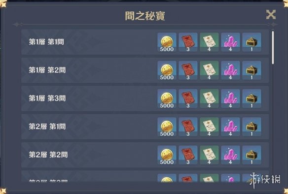 游侠网
