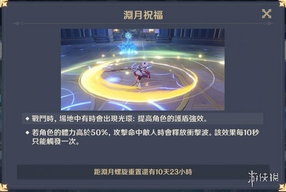 游侠网