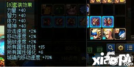 《DNF》100级大幽魂暗抗堆叠怎么样 100级大幽魂暗抗堆叠能力