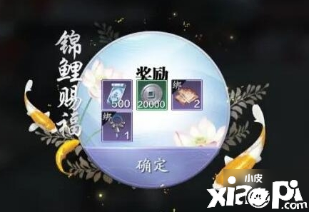 《天涯明月刀》手游家国天下怎么做 家国天下完成要领