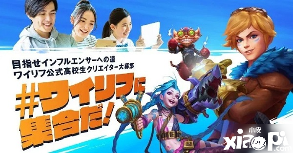《英雄同盟》手游日服测试资格怎么获取 日服测试资格获取要领