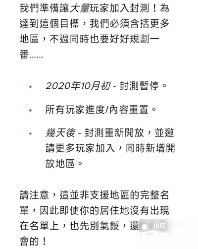 《英雄同盟》手游日服测试资格怎么获取 日服测试资格获取要领