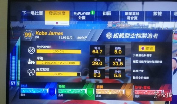 游侠网