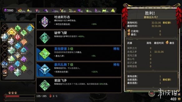 游侠网