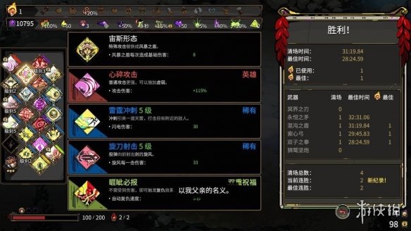 游侠网