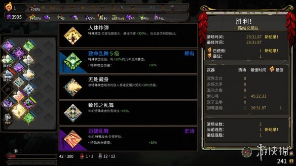 游侠网