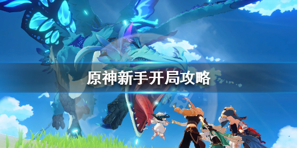 游侠网