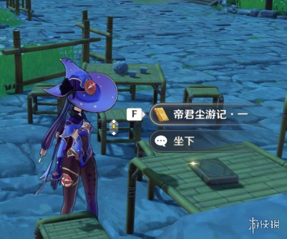 游侠网