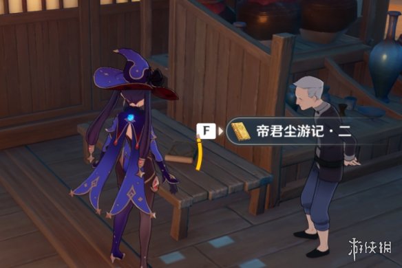 游侠网