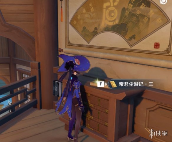 游侠网