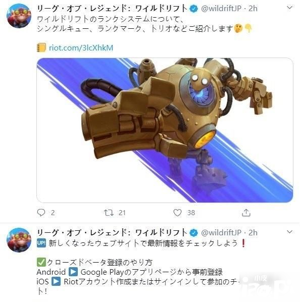 《英雄同盟手游》如何预约公测 预约公测要领