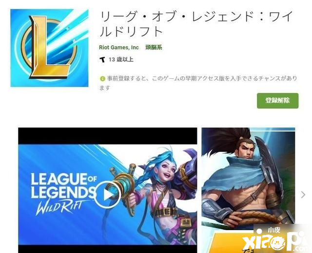 《英雄同盟手游》如何预约公测 预约公测要领