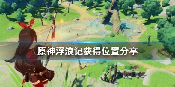 游侠网