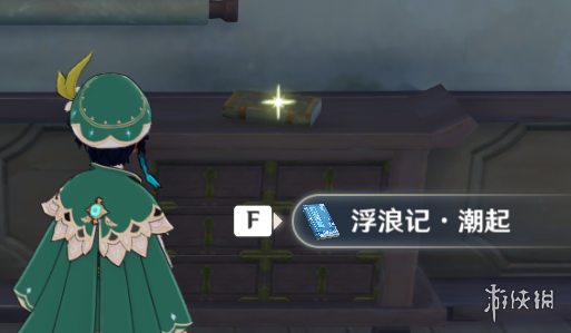 游侠网