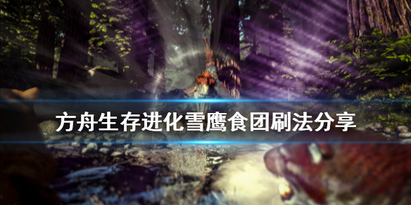 游侠网