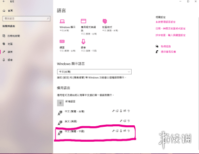 游侠网