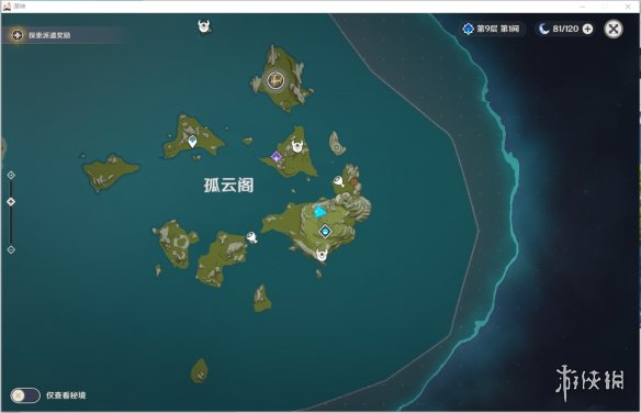 游侠网