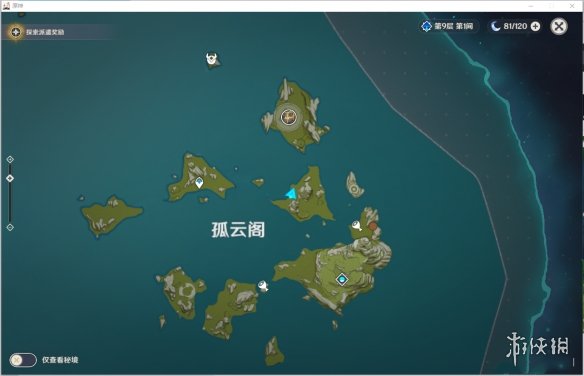 游侠网