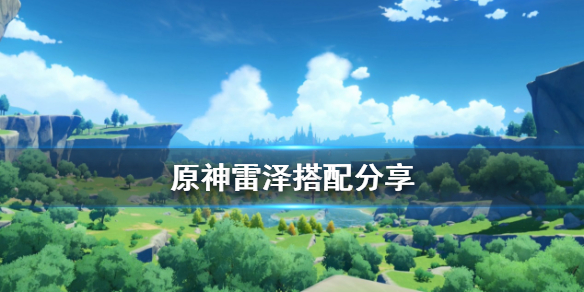 游侠网