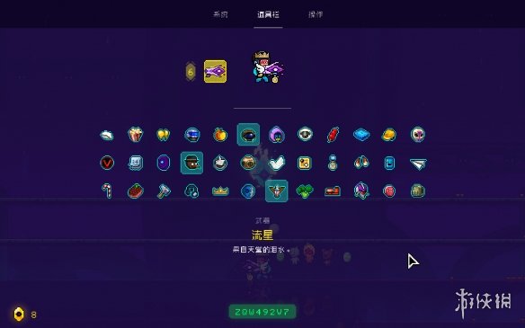 游侠网