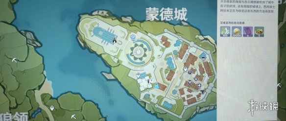 游侠网