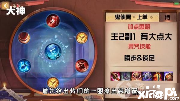 《决斗平安京》鬼使黑怎么玩 鬼使黑技术强度评测