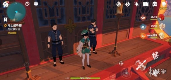 游侠网
