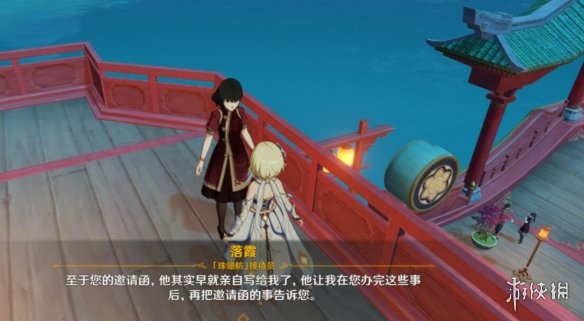 游侠网