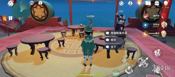 游侠网