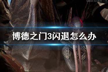 关闭了角色着色器关闭就好了