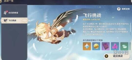 游侠网