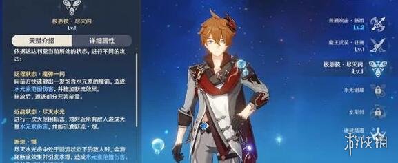 游侠网