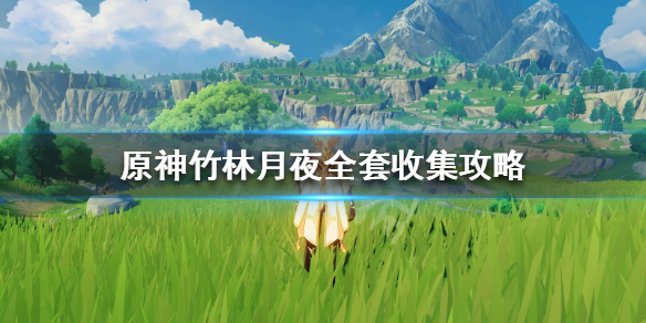 游侠网