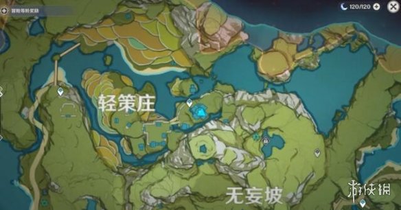 游侠网