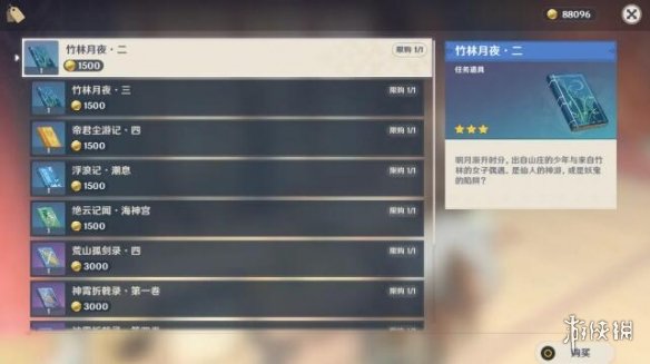 游侠网