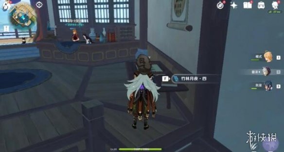 游侠网