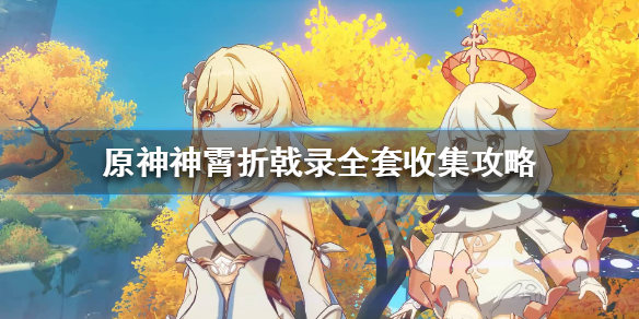 游侠网