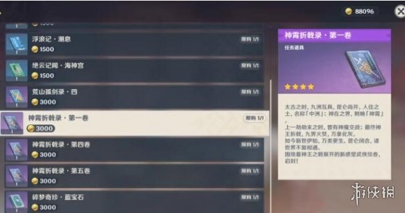 游侠网