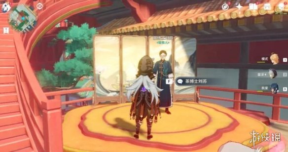 游侠网