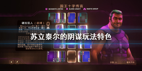 游侠网