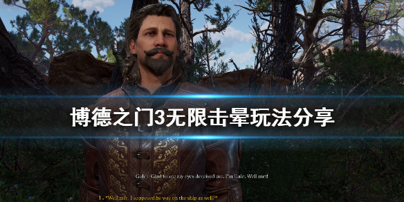游侠网