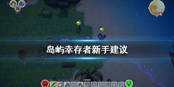 游侠网