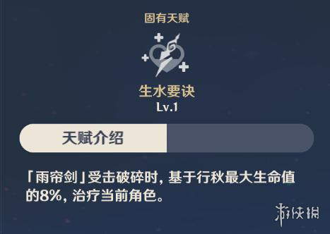 游侠网