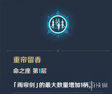游侠网